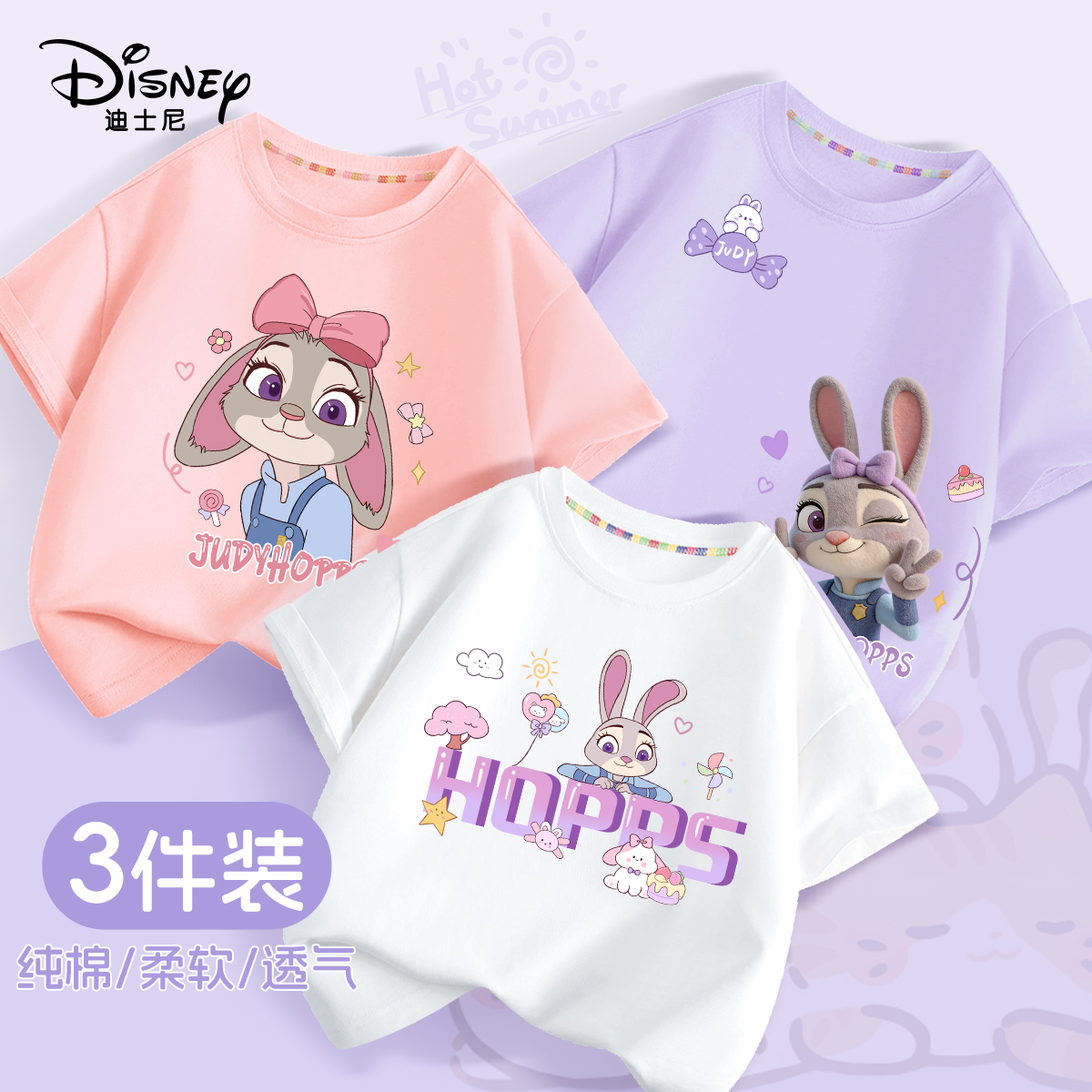 Disney/迪士尼新款纯棉儿童短袖夏季T恤卡通衣服洋气男女大童夏装