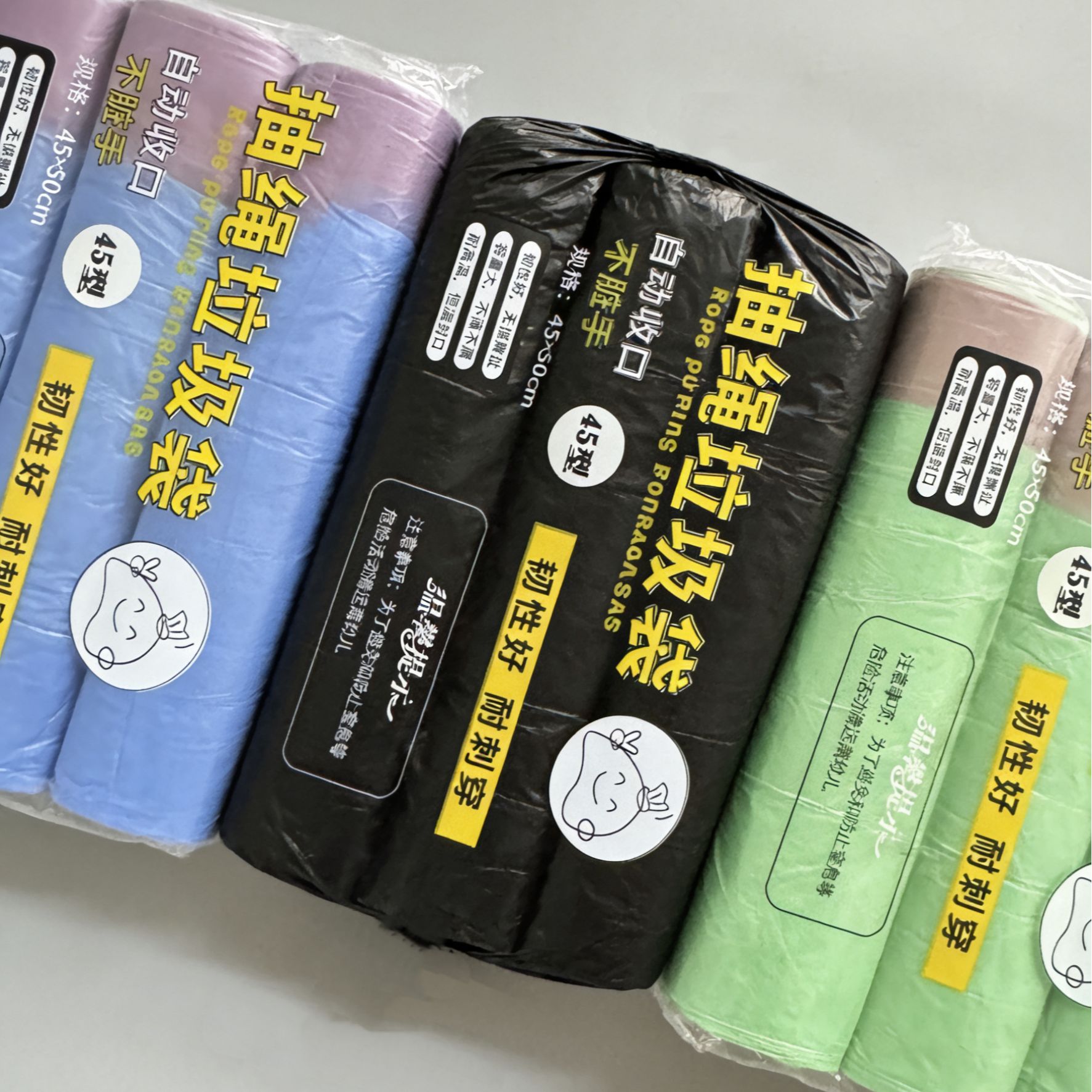 抽绳垃圾袋厨房宿舍卫生间手提式一次性袋子