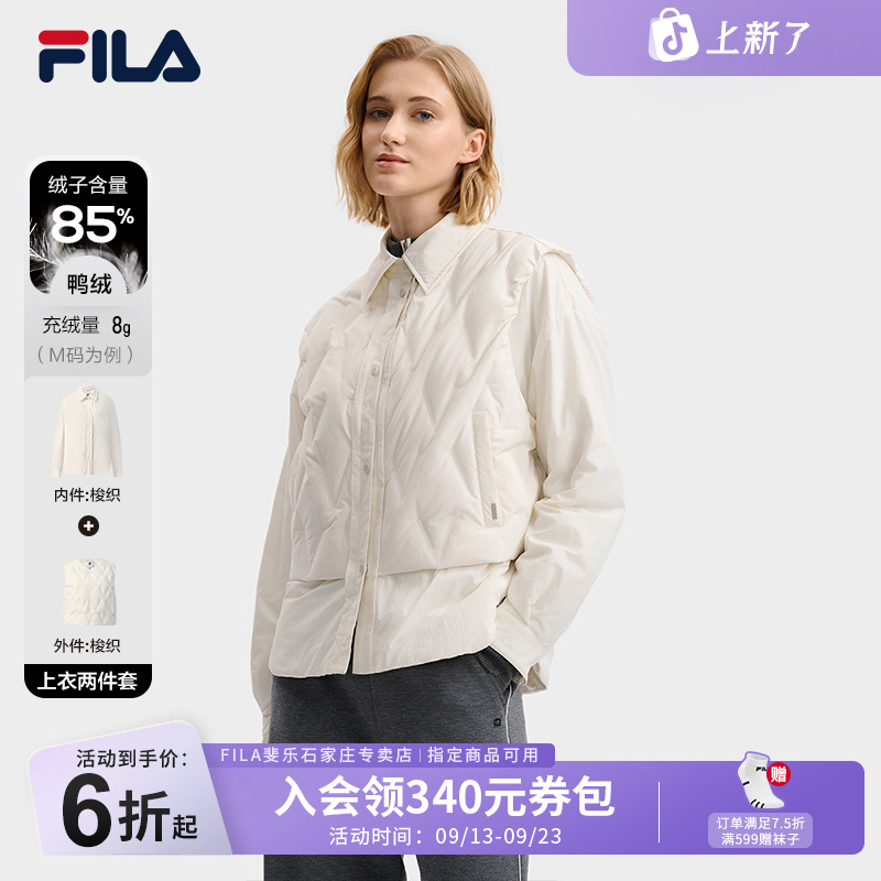 【百搭流光风】FILA/斐乐女装冬季新款保暖羽绒服两件套F11W543903F