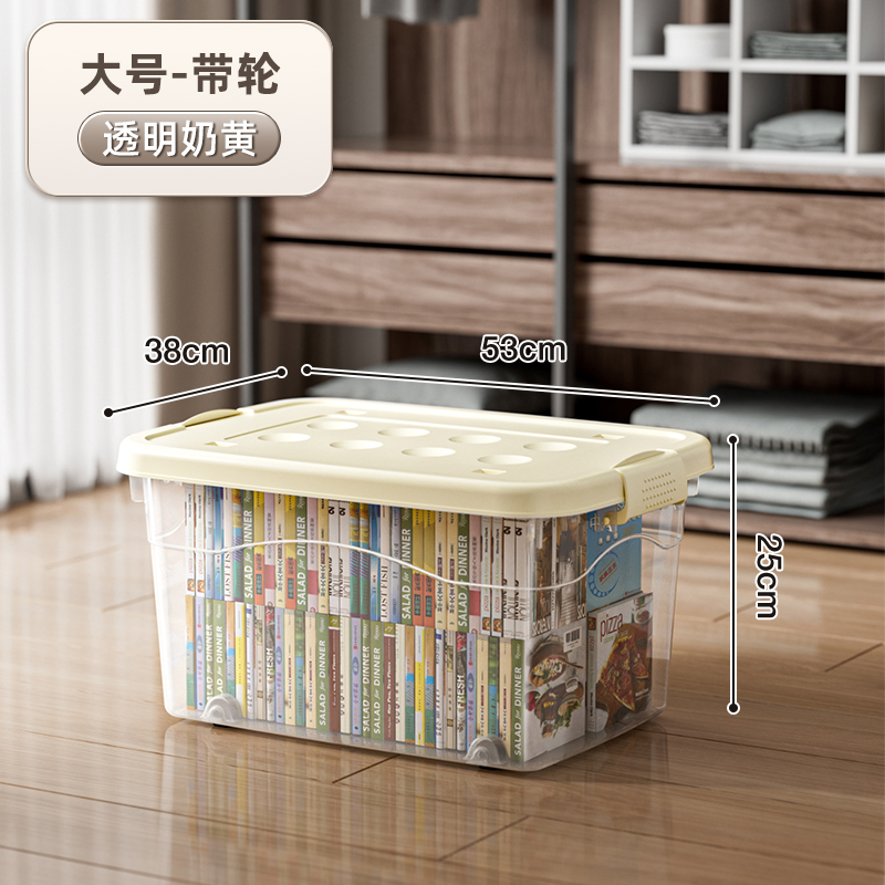 宠粉福利 大号透明箱 53X38X25cm 50L容纳空间