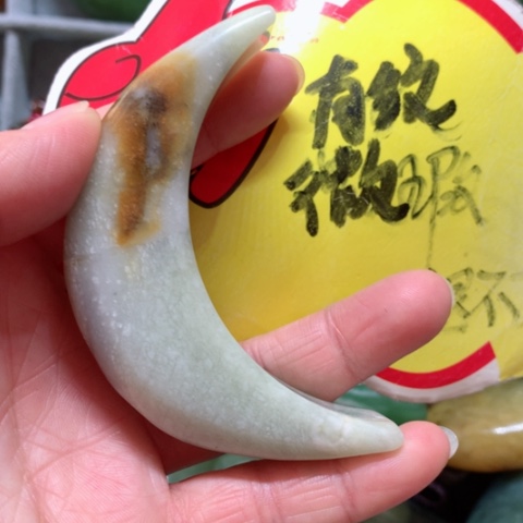 蛇纹石玉手把件未镶嵌