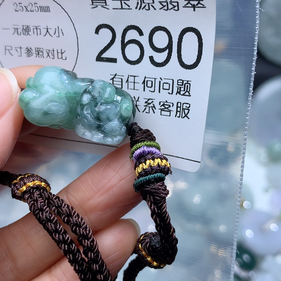 翡翠颈饰未镶嵌2690。