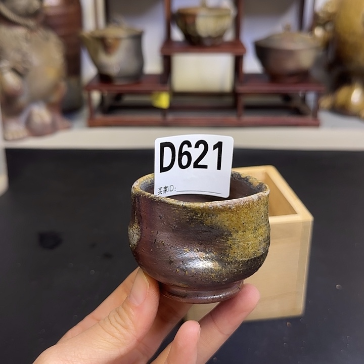 备前烧作品备前烧作品掉皮