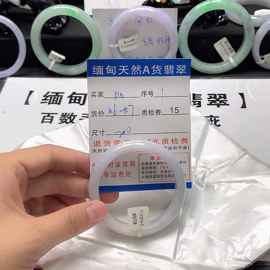 加***d翡翠未镶嵌手镯翡翠手镯