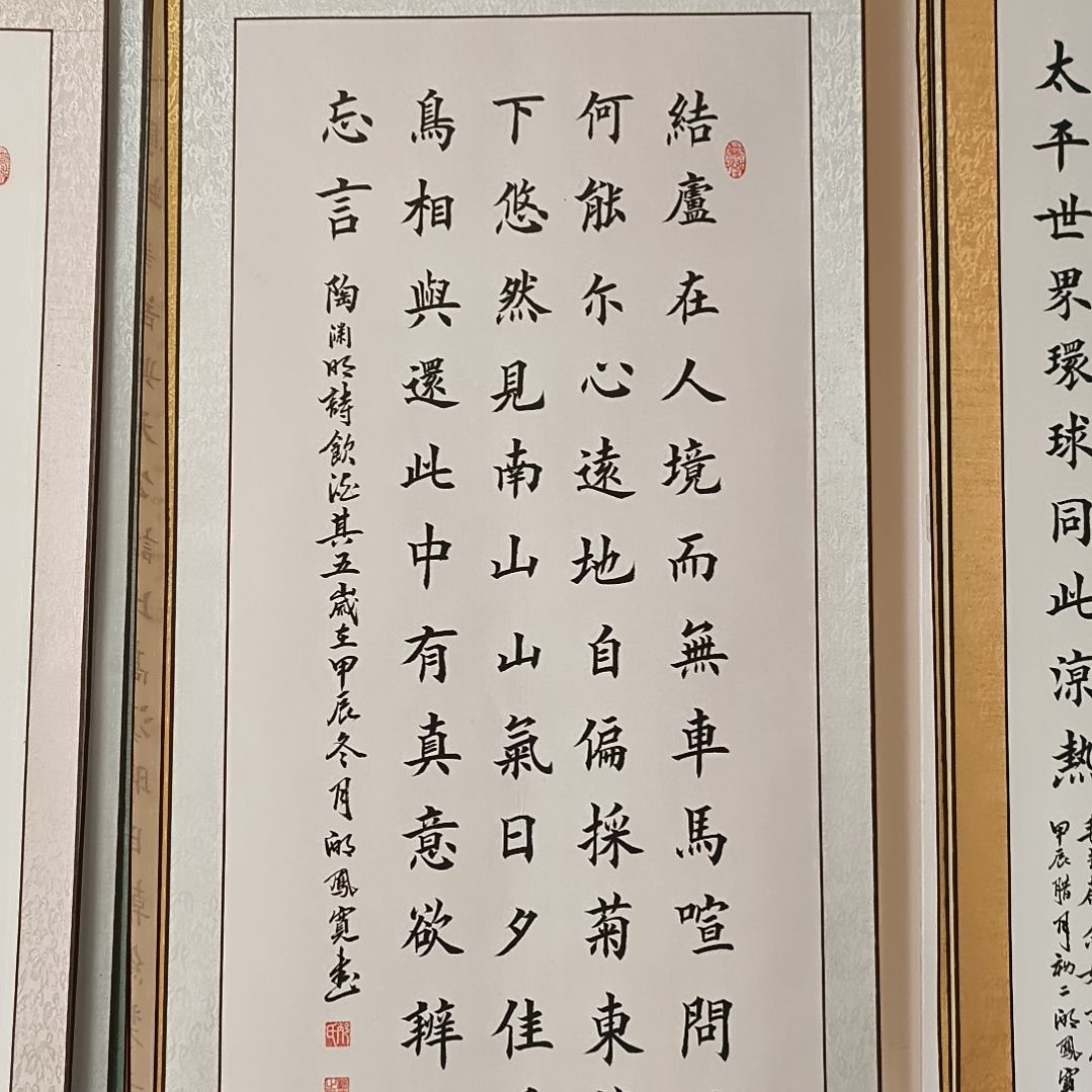 书法：：：：：：：：：：：：