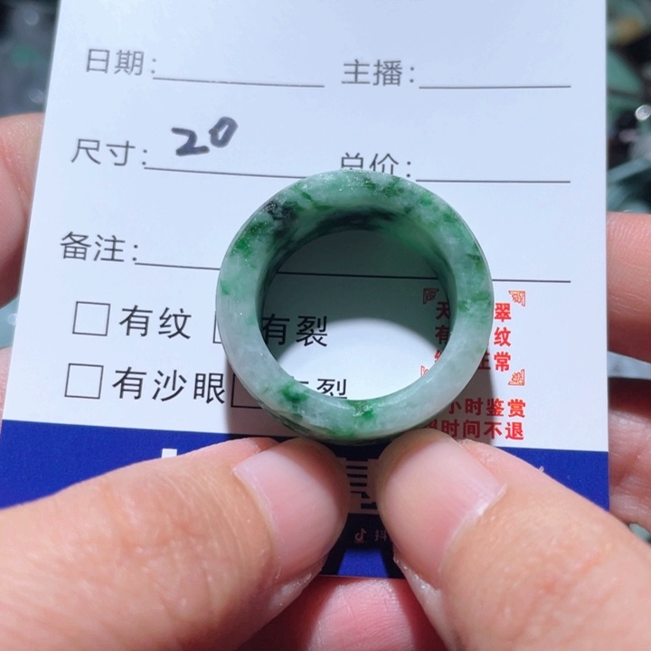 【闪购商品】定制翡翠未镶嵌天然翡翠