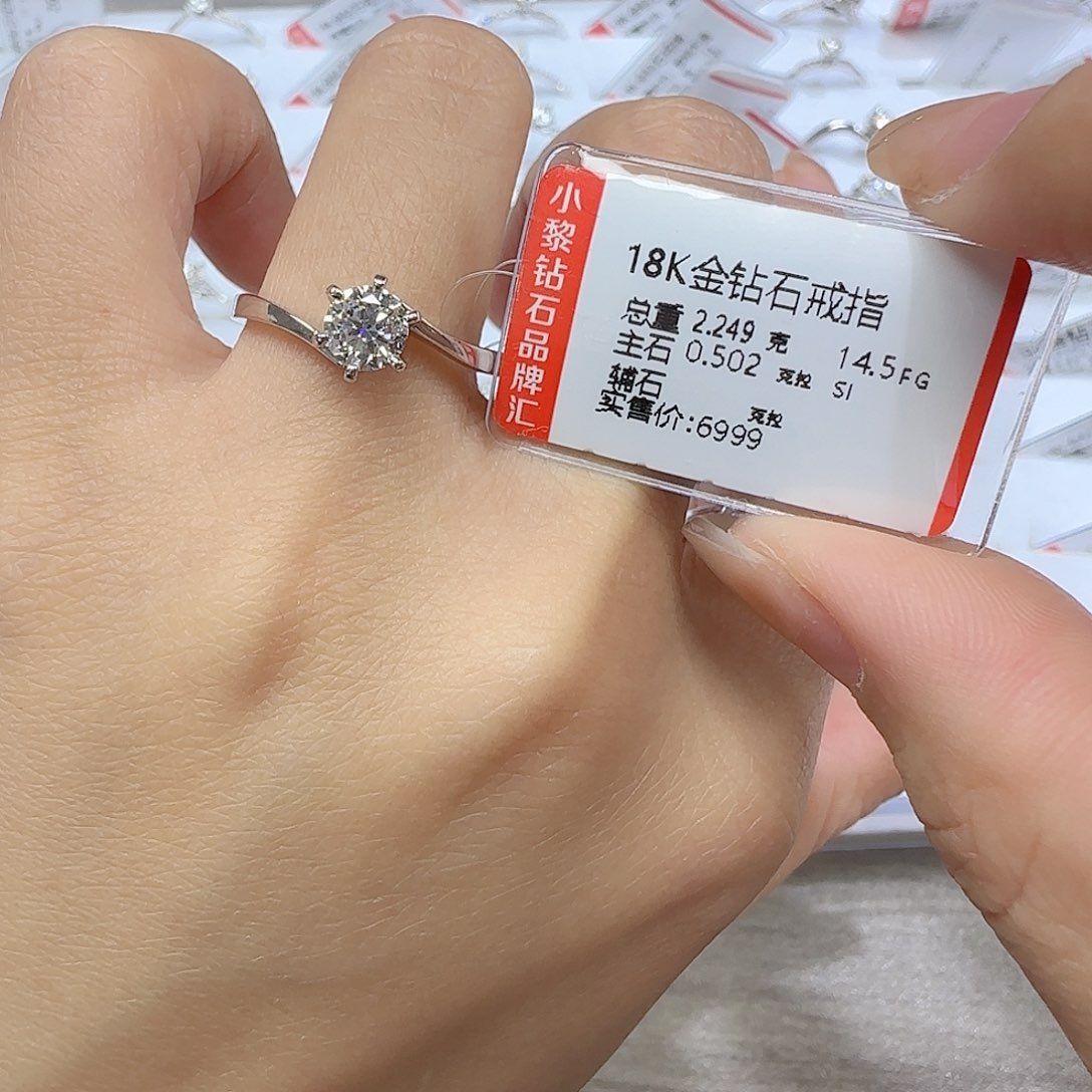 钻石戒指/指环18K金镶嵌