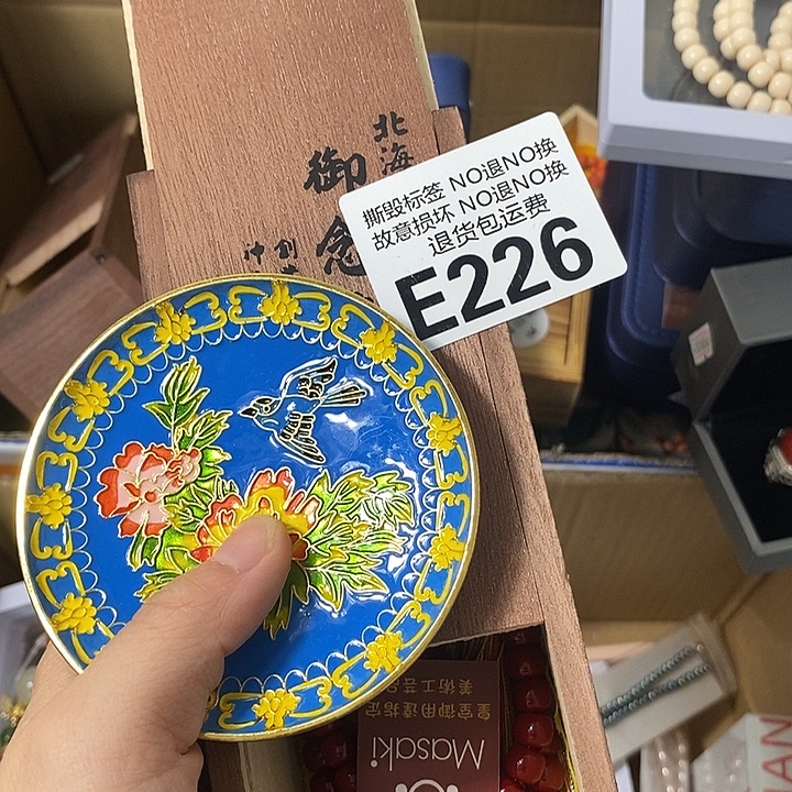 黛***西瓷片E226778889@55