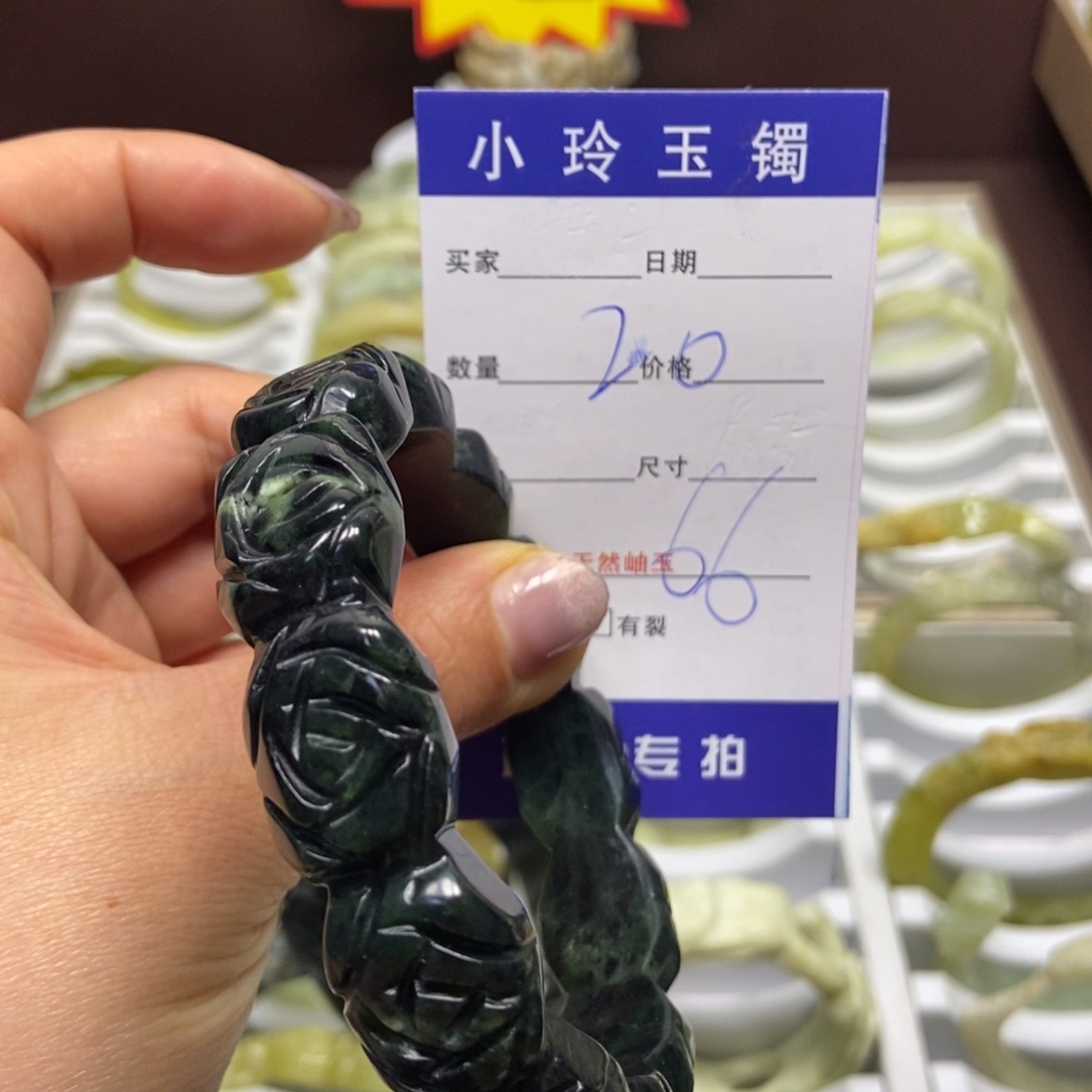 蛇纹石玉手镯未镶嵌