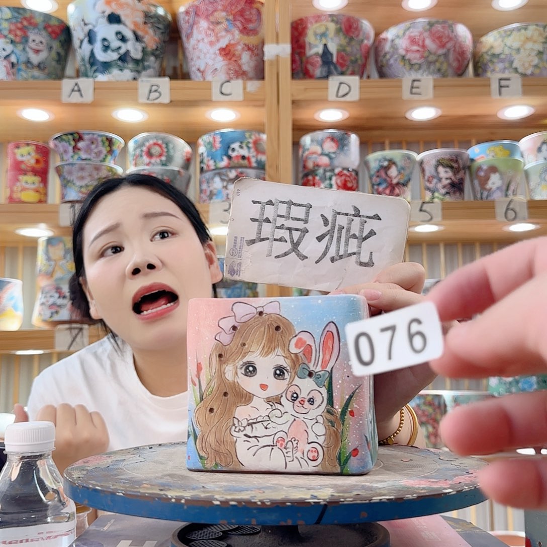 瓷片微瑕微瑕微瑕微瑕