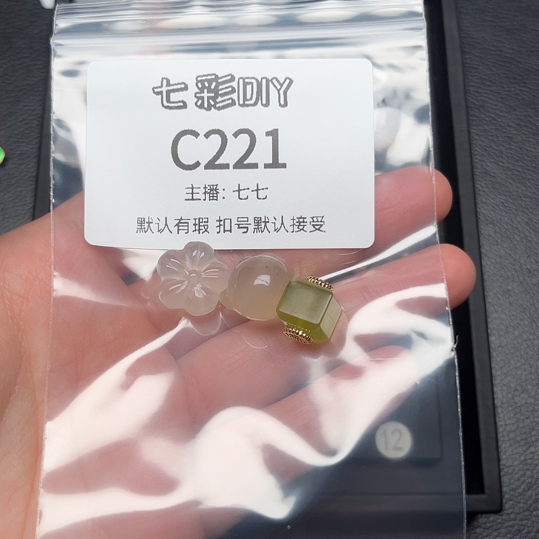 玛瑙/玉髓颈饰合金樂*瑤