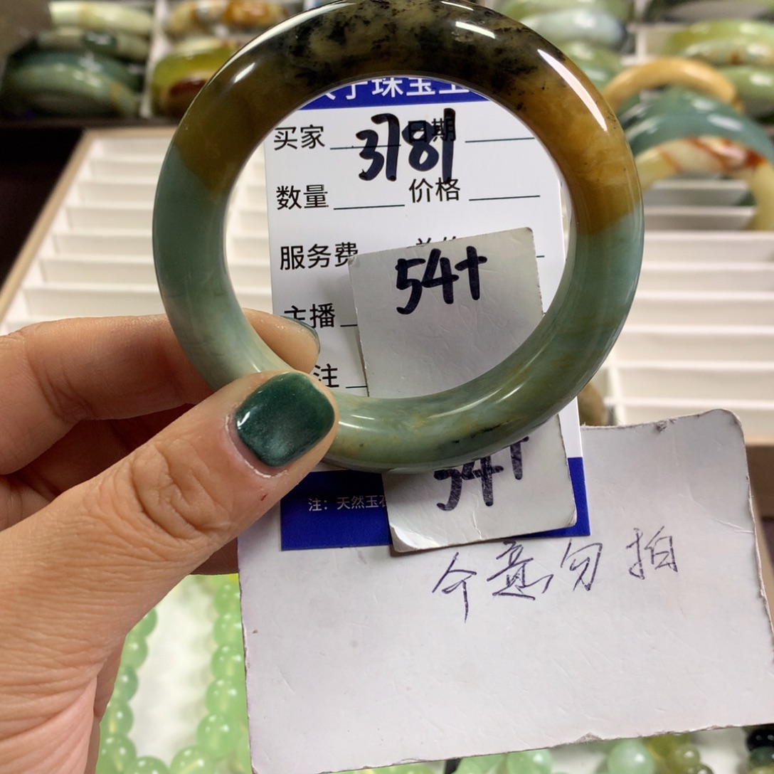 蛇纹石玉未镶嵌手镯3781