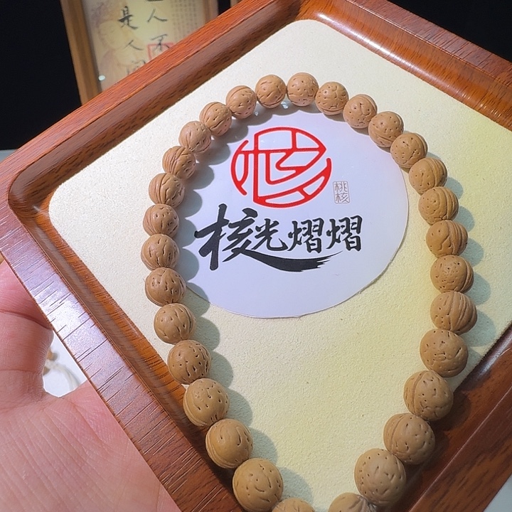 s***笑桃核吊坠野生小黄桃