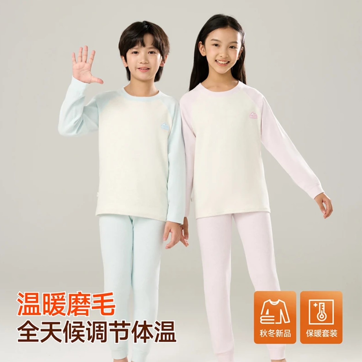保暖秋衣裤男女彩棉保暖内衣套装/彩棉小山2222