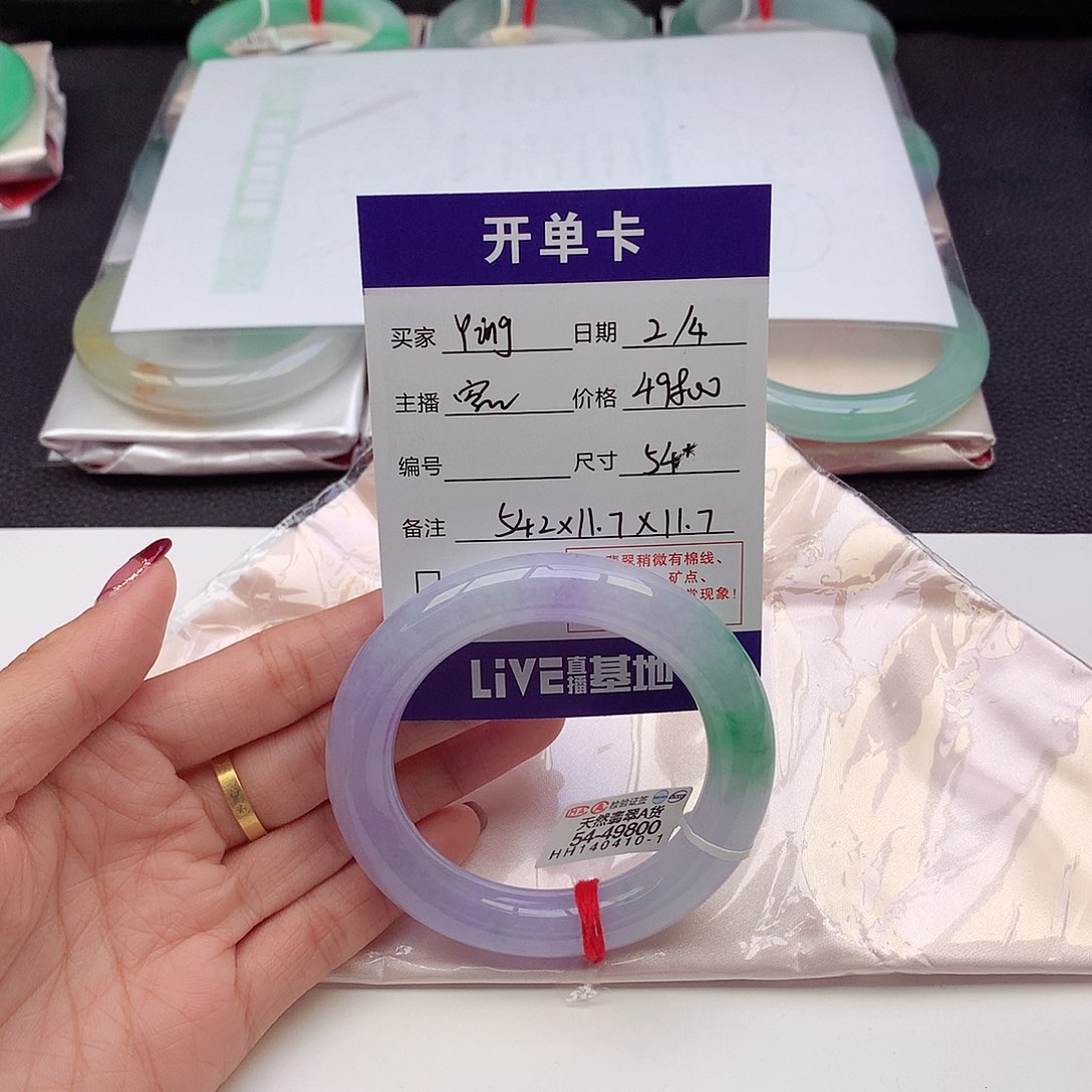 翡翠手镯未镶嵌Y**g54-55圈口