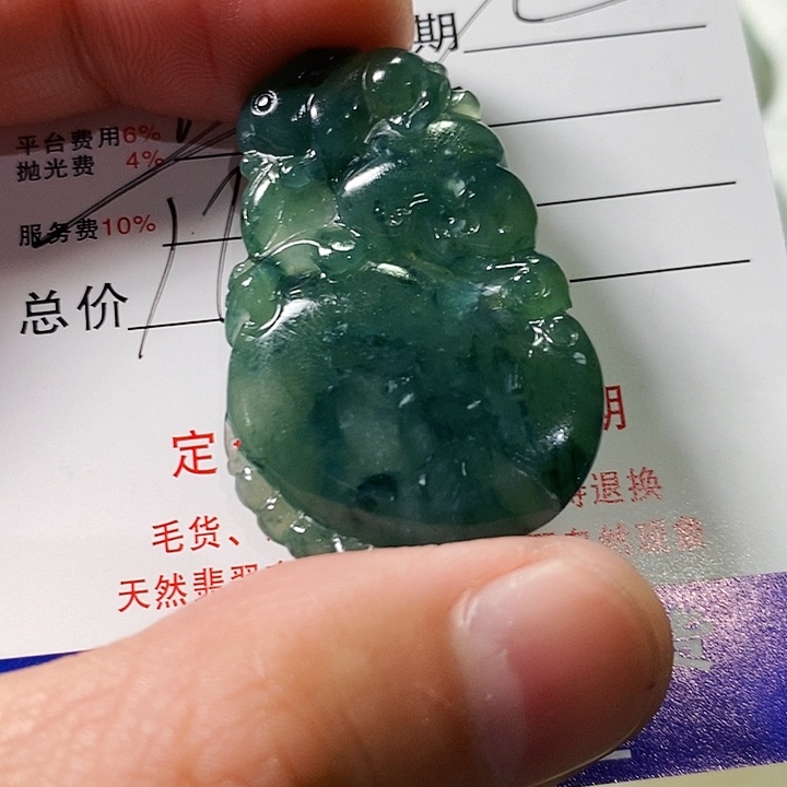 未镶嵌定制翡翠熹*