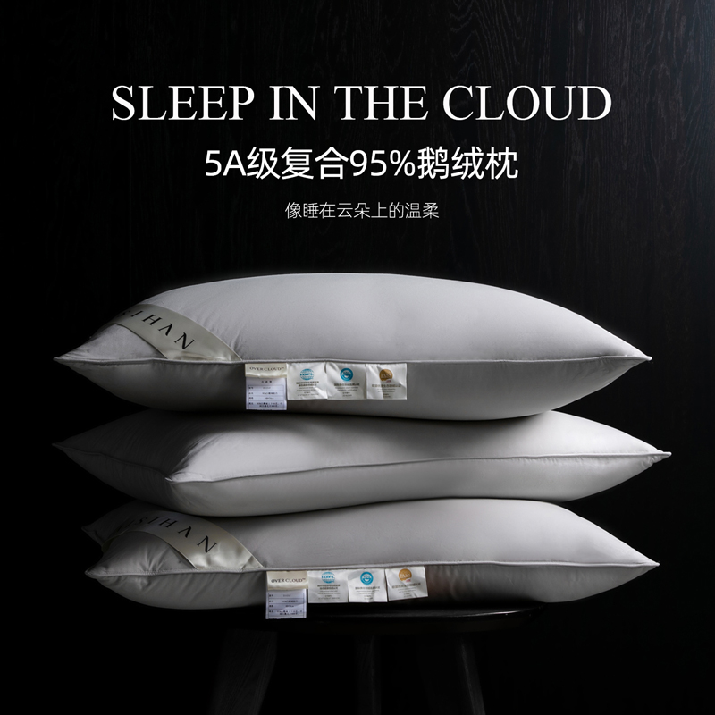【五星酒店款】800蓬95鹅绒枕芯单人两层式羽绒枕头枕芯