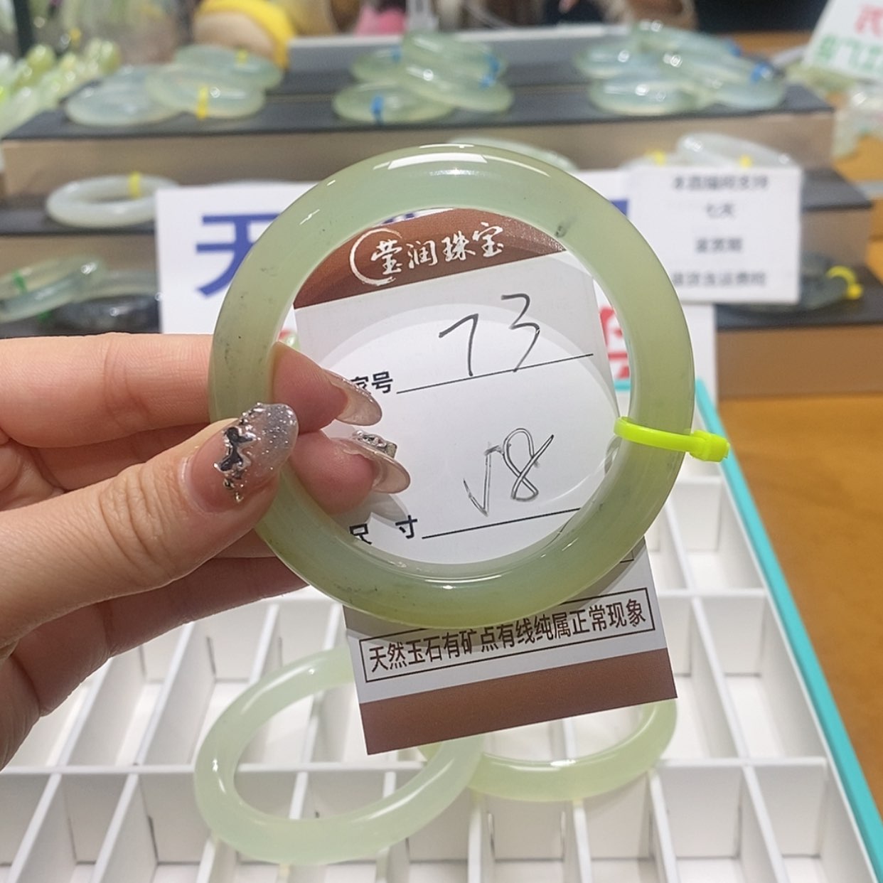 【闪购商品】岫玉手镯未镶嵌天然