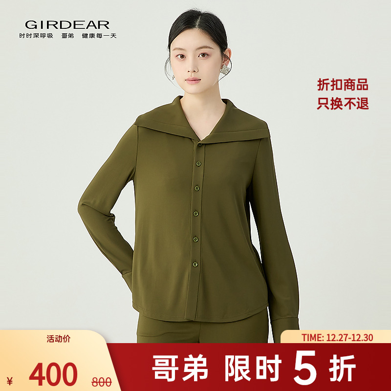 哥弟 品质女装经典百搭舒适柔软光滑大翻领排扣休闲衬衫130003