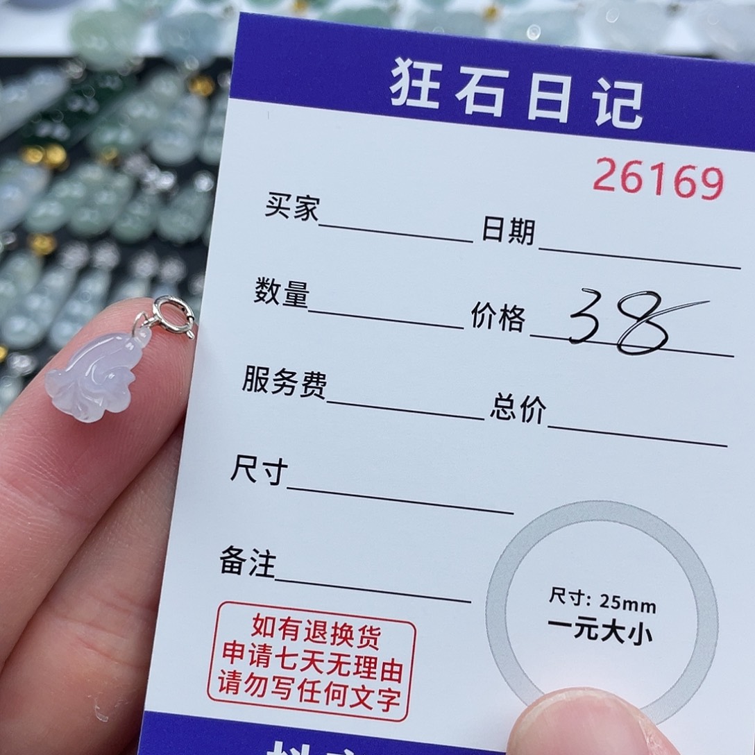 翡翠银S925镶嵌颈饰天然A货缅甸翡翠