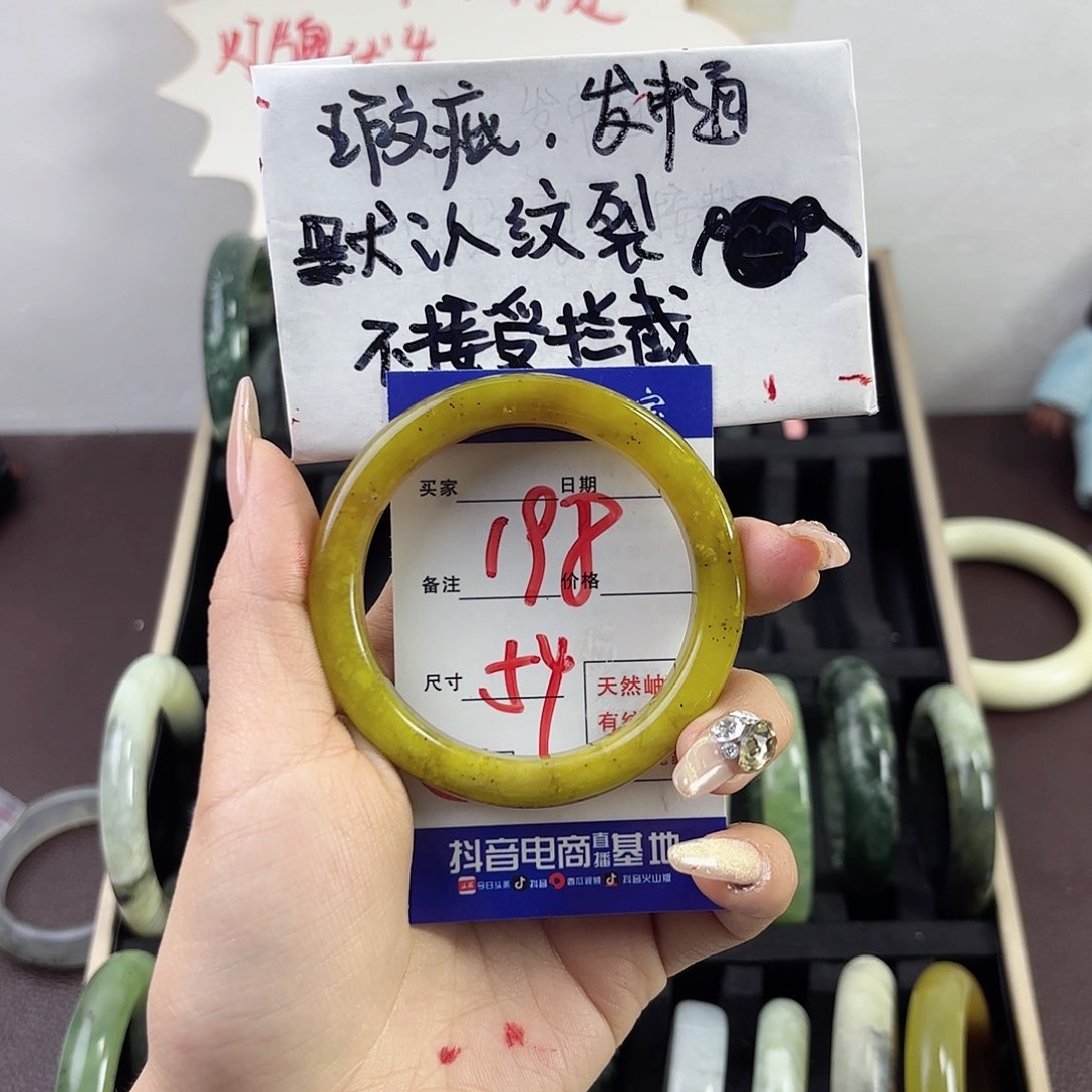 蛇纹石玉手镯未镶嵌碳**物