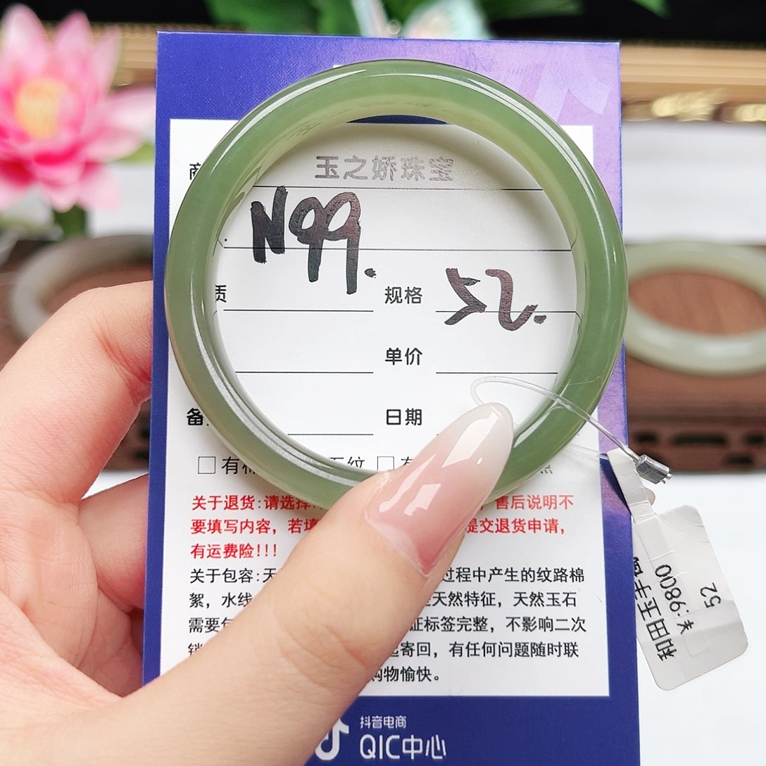 未镶嵌手镯和田玉