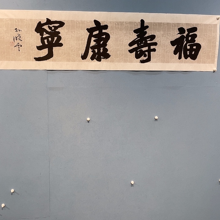 精品国画精品作品