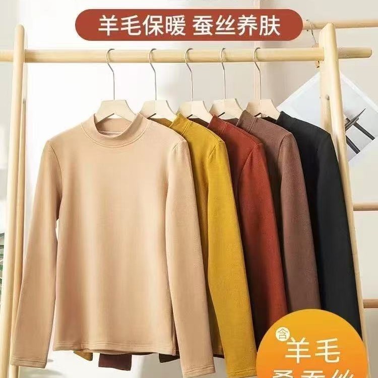 7018女士羊毛蚕丝打底衫