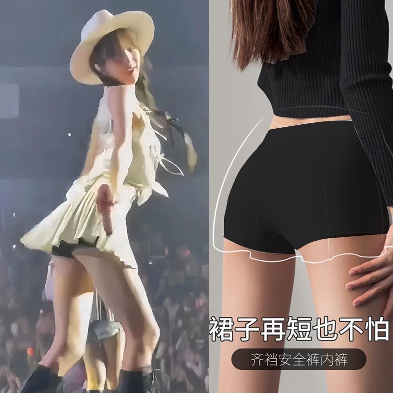 薄款紧身针织显瘦防走光短裤夏季透气美体裤(全新)