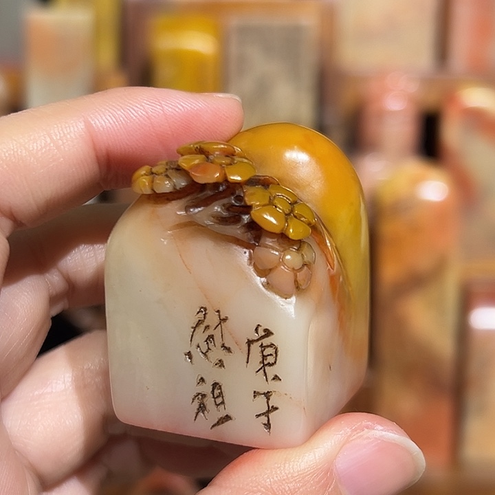 寿山石印石寿山石山山水水山山水水