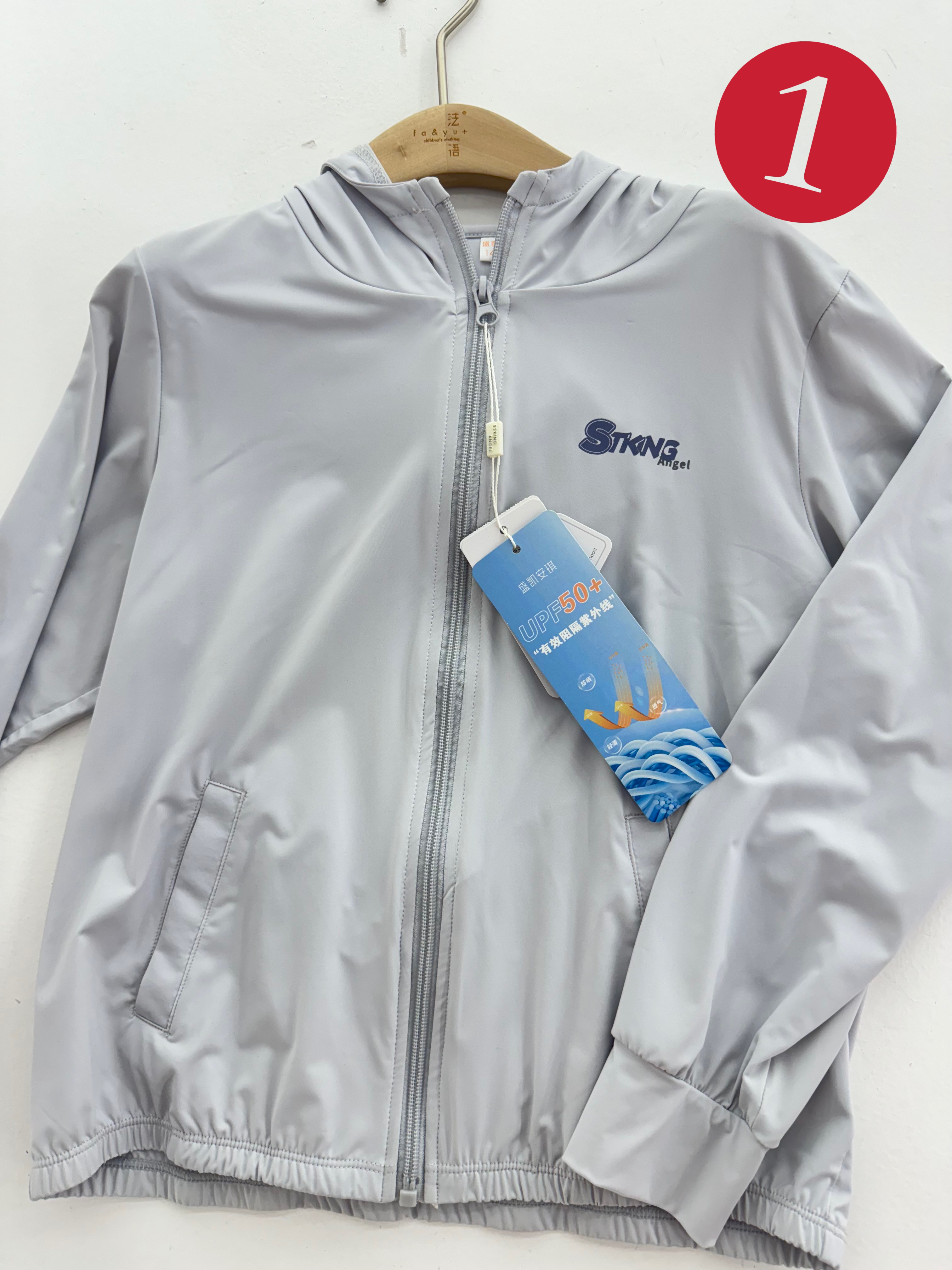 爱你宝贝秒杀童装