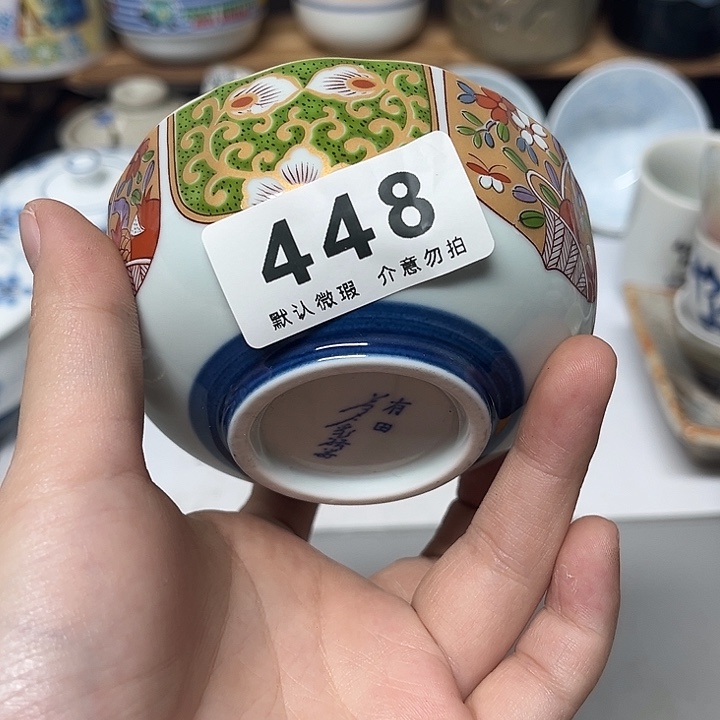 香***轩瓷片99999999999999