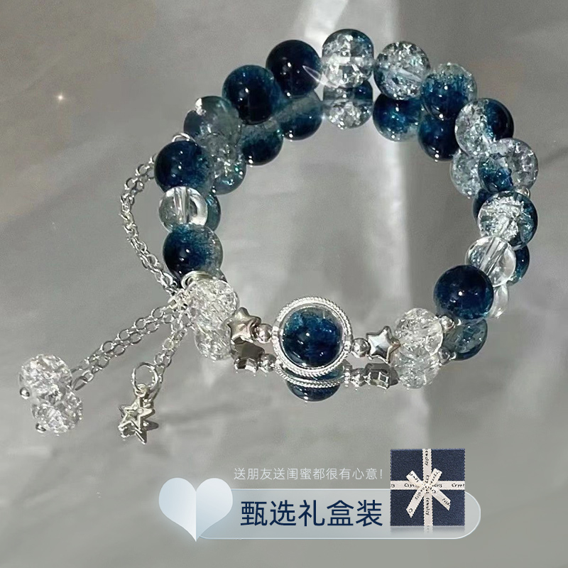 《木木粉丝专属》高颜值流月银河手工串手链礼盒款