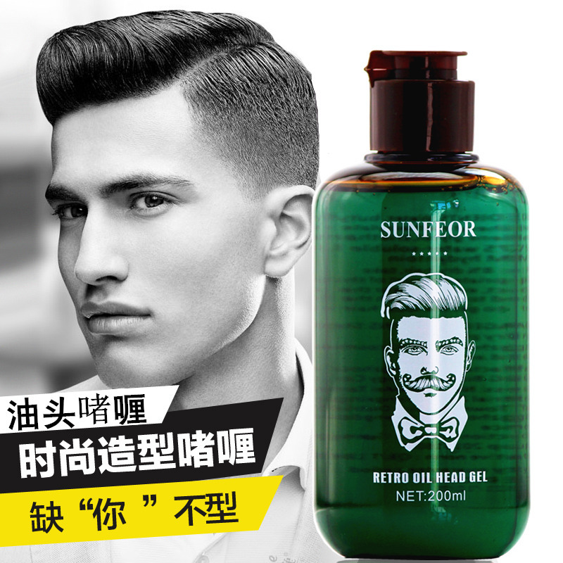 啫喱膏造型油头强力定型发油背头男大背头保湿水者喱发蜡发胶
