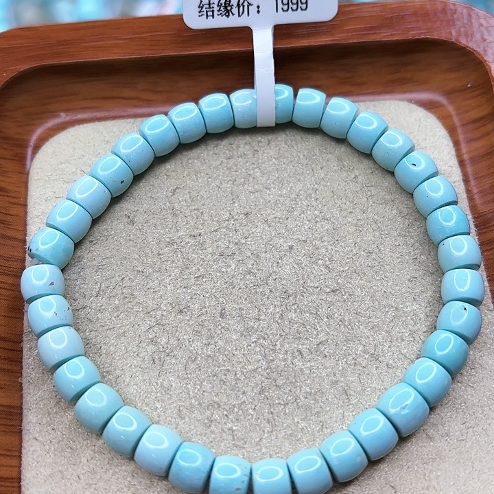 绿松石手链未镶嵌