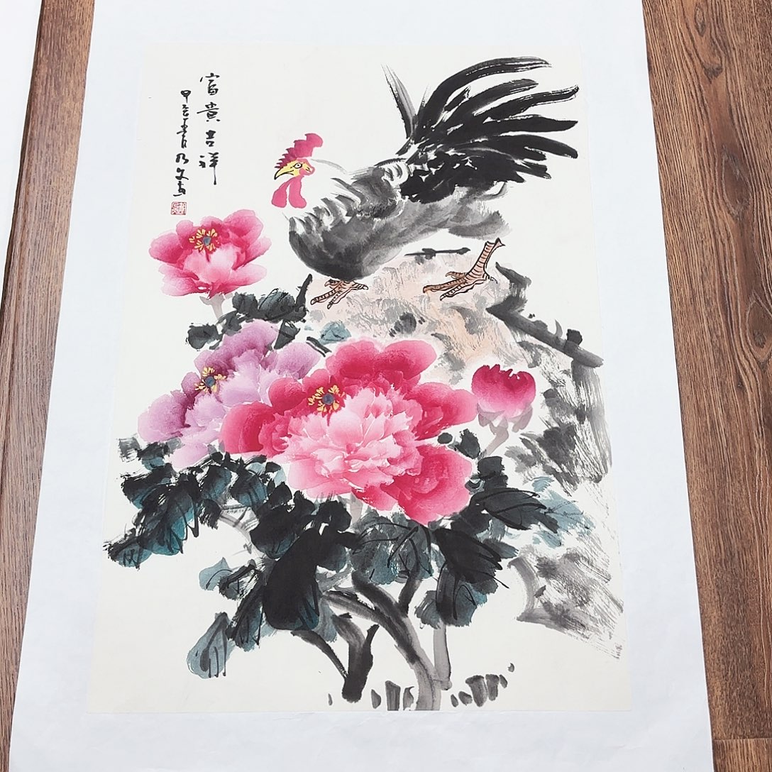 国画国画作品集一