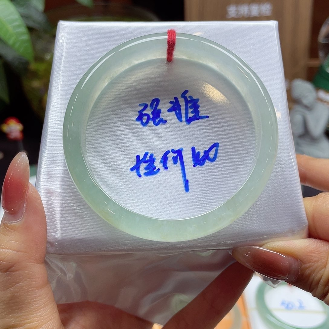 翡翠手镯未镶嵌102 号链接