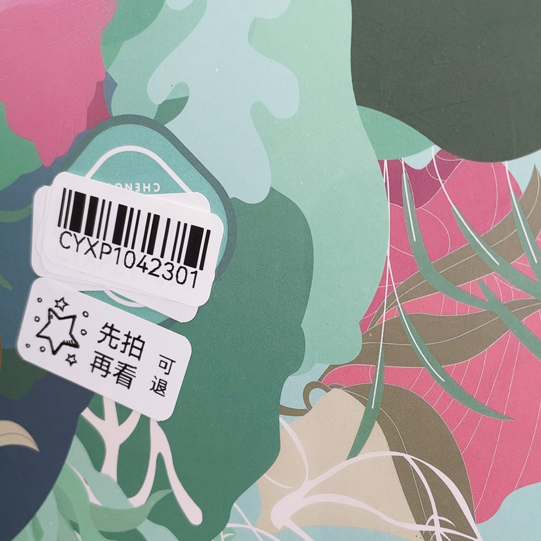 闪购商品闪购商品