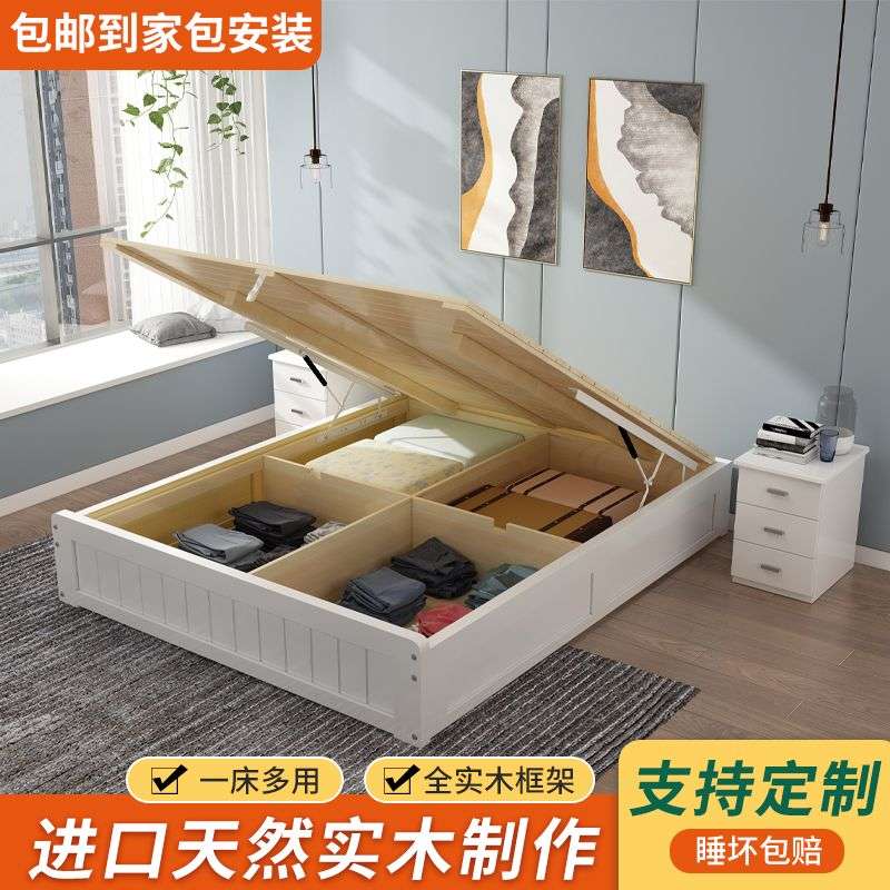 新疆西藏包邮实木高箱储物箱体床榻榻米主卧小户型收纳1米2单人床