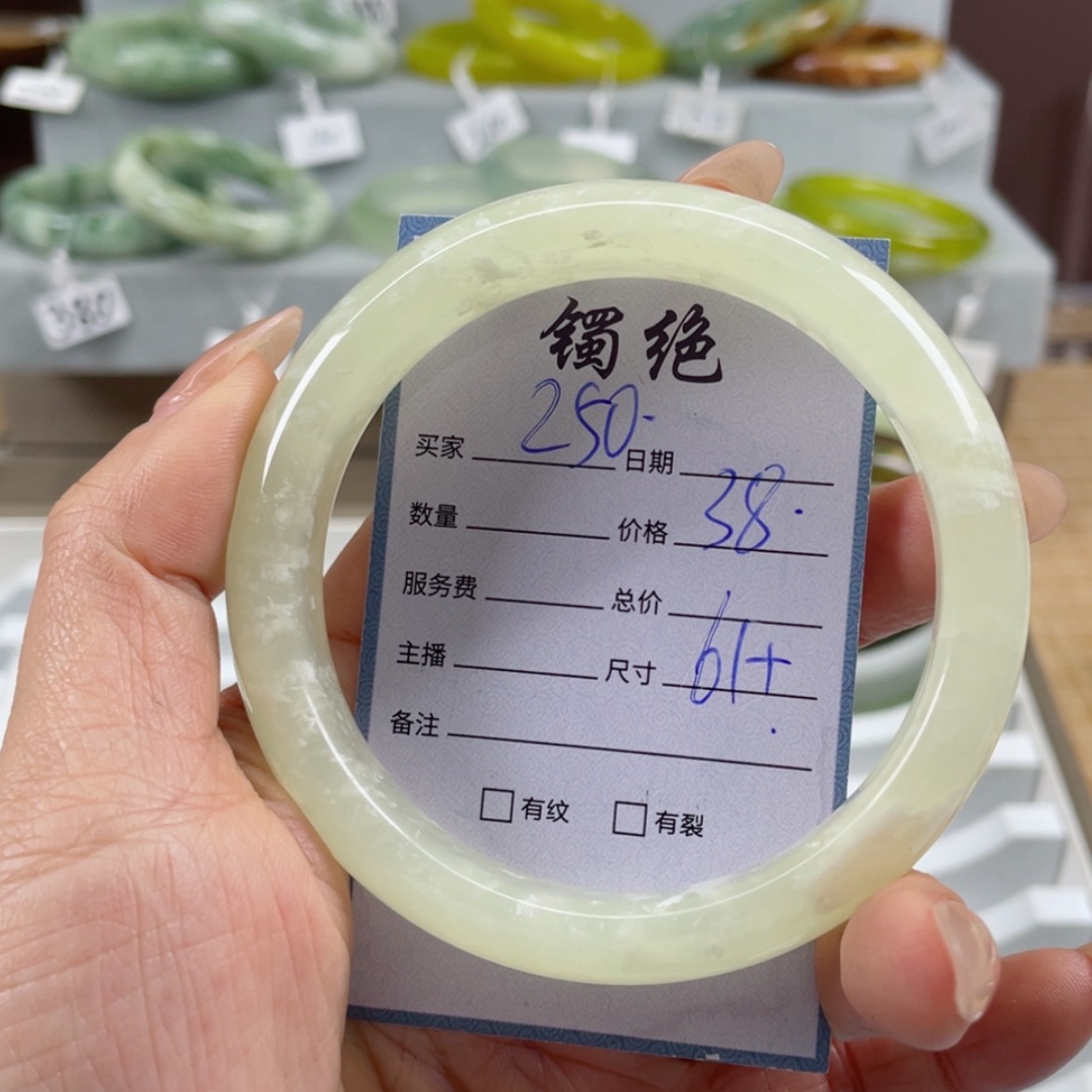 【闪购商品】蛇纹石玉手镯未镶嵌