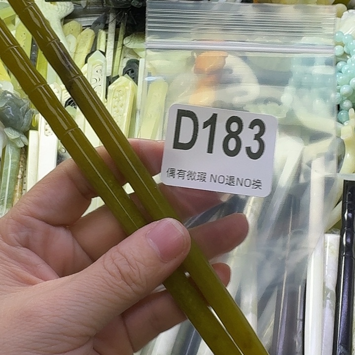 于***笑蛇纹石玉合金发饰