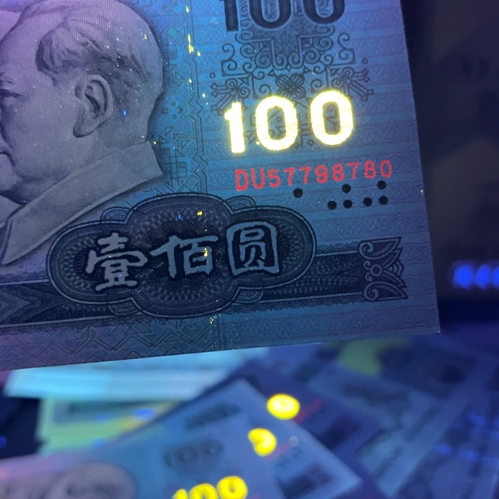 一***伴金光中国梦超强荧光