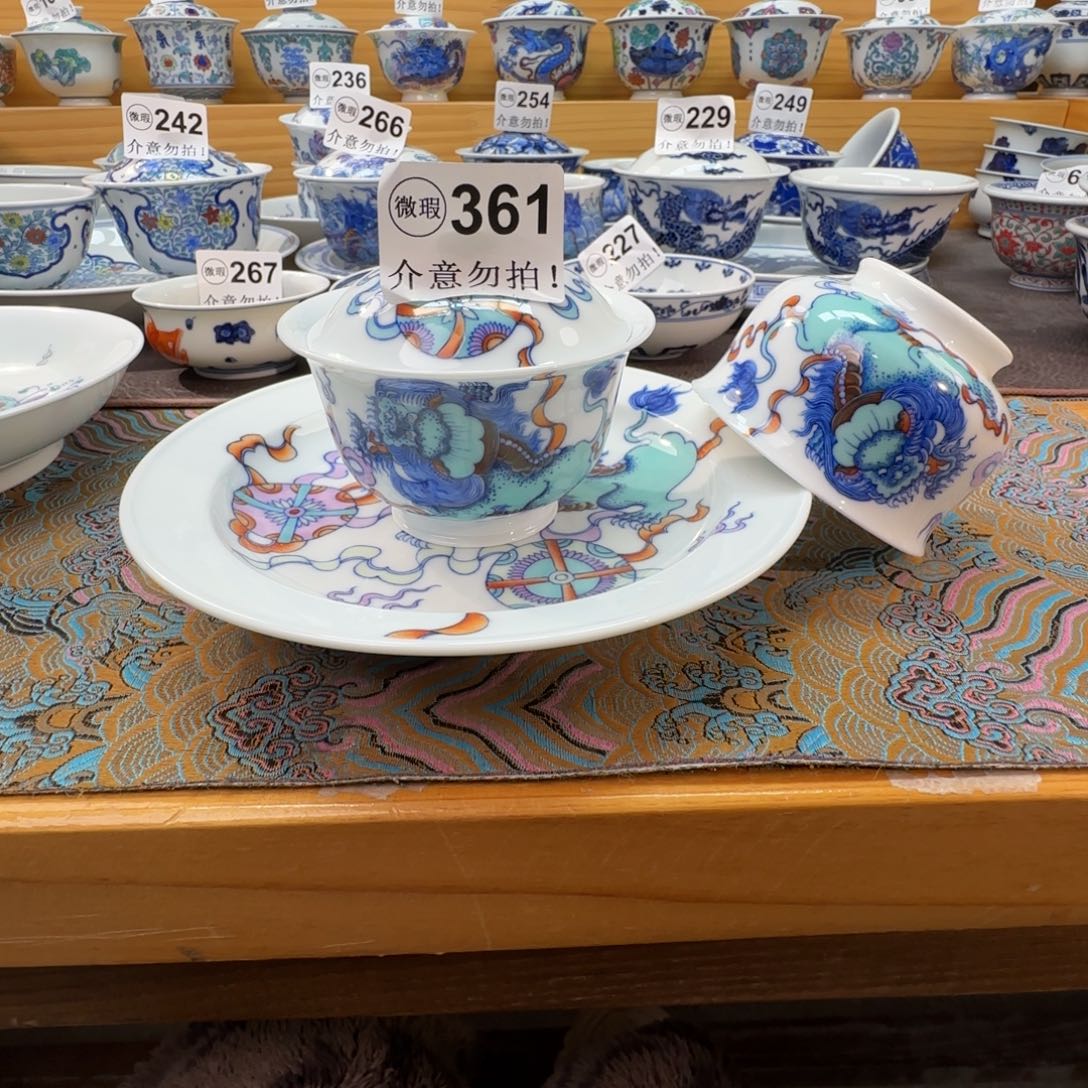 王***拿微瑕景德镇陶瓷杯子