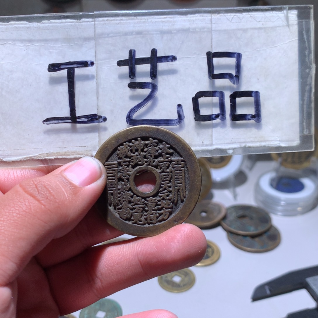 【闪购商品】铜工艺品工艺品工艺品