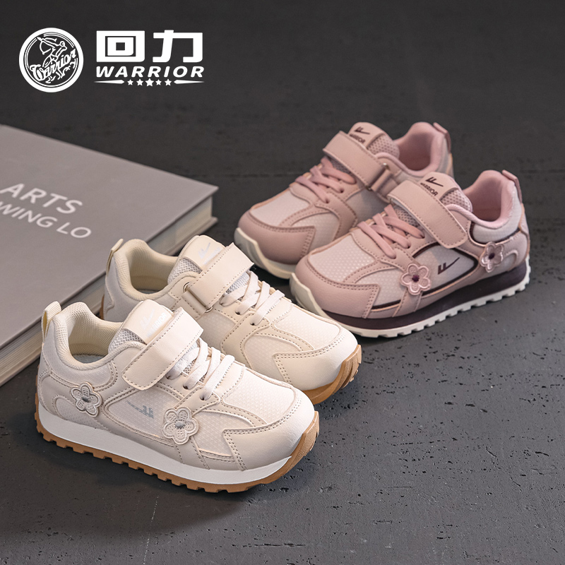 回力童鞋百搭休闲鞋2025秋季新款女童皮面软底防滑宝宝阿甘鞋1698