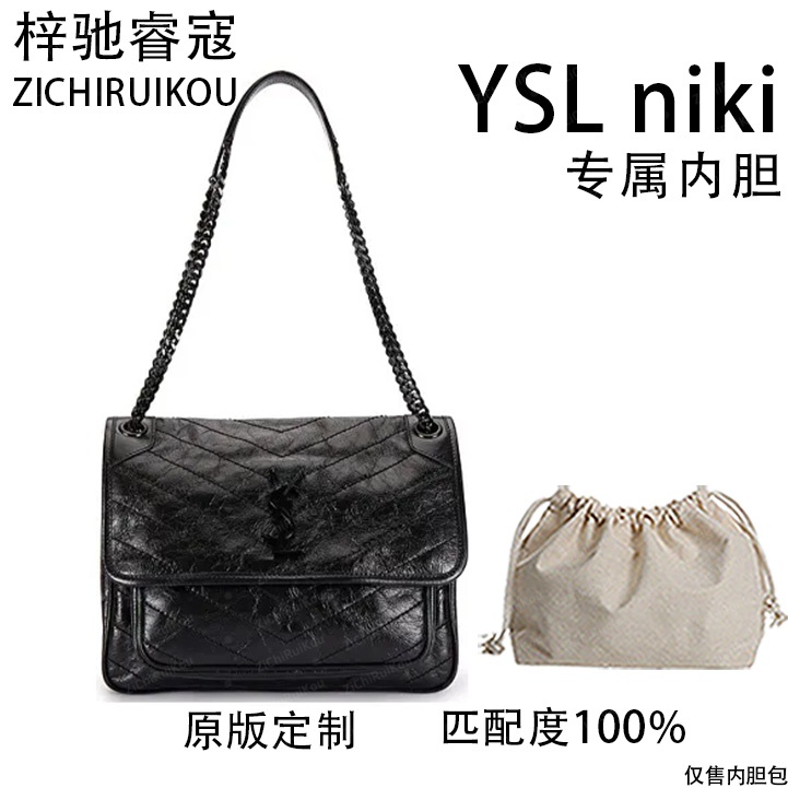 A084适用于niki28cm的内胆单肩包