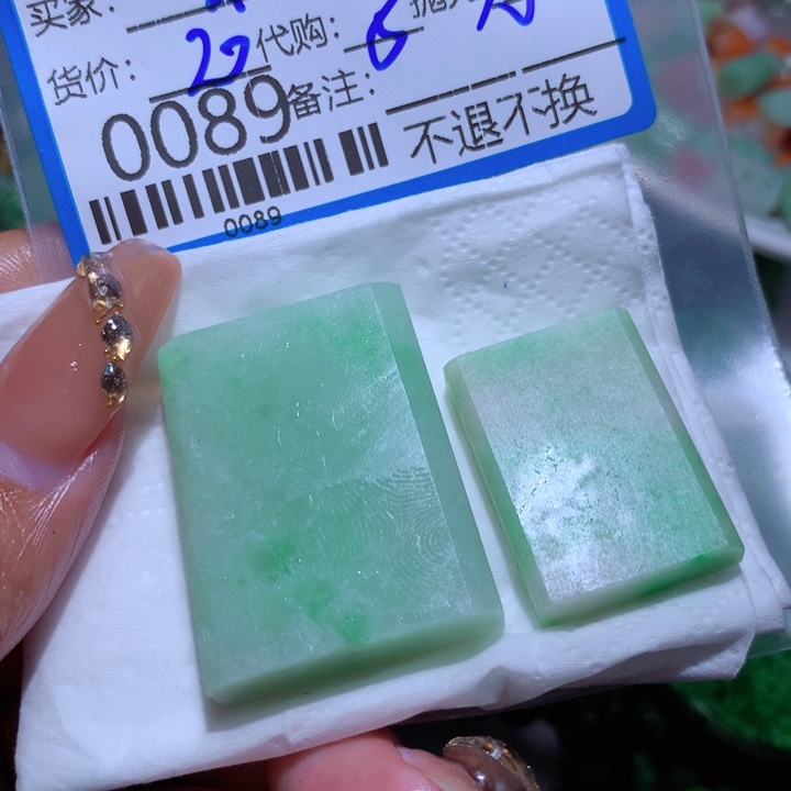 定制翡翠未镶嵌小*盖