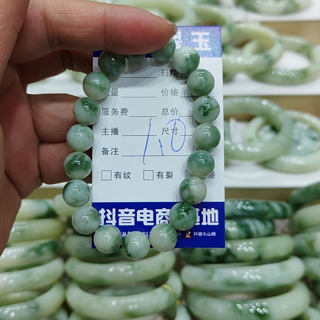 透闪石-蛇纹石玉手链未镶嵌