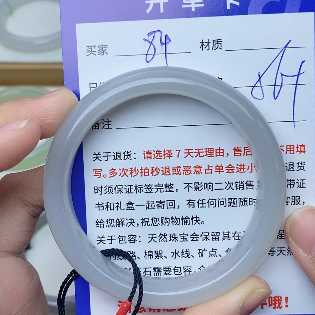 和田玉手镯未镶嵌cs