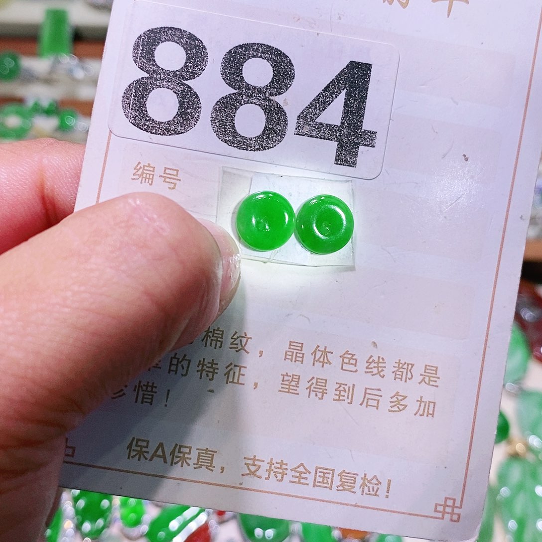【闪购商品】翡翠挂件未镶嵌裸石